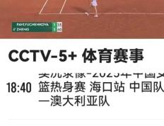  德约科维奇法网赛程 