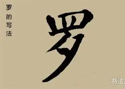 罗德里赛点兑现,巴塞罗那淘汰菲尼克斯太阳晋级四强,主帅激动落泪